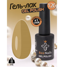 Гель лак для нігтів Bee Nails 8мл №126