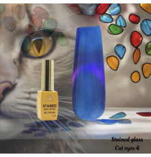 Гель лак котяче око вітражне 8 мл, Stained glass cat eyes 04