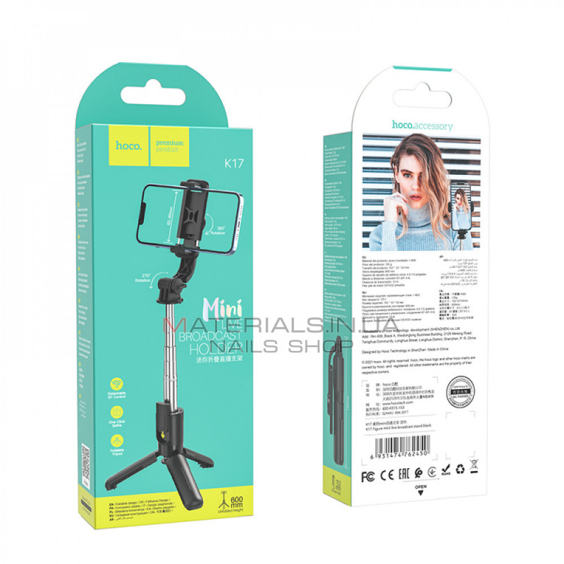Monopod Tripod (0.75m) — Hoco K17 — black