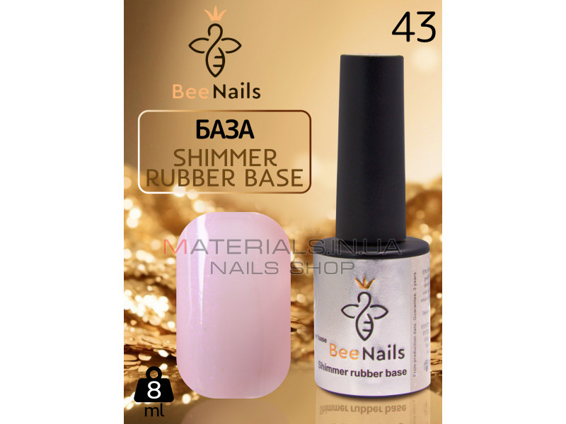 База для нігтів Shimmer rubber base Bee Nails №43