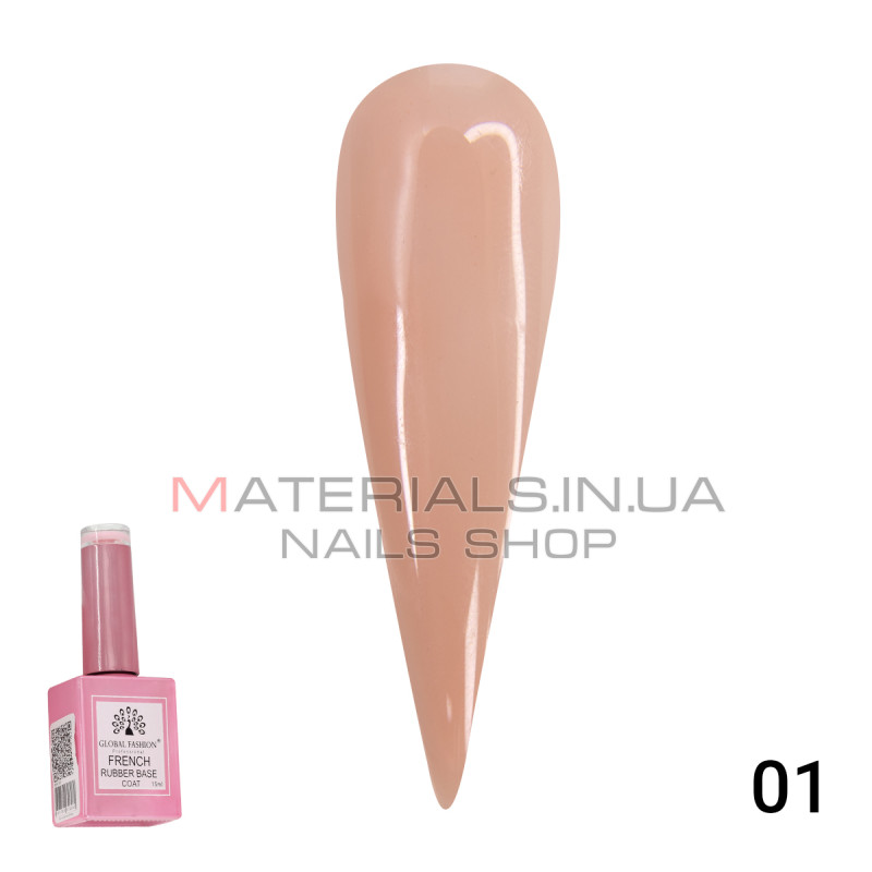 Каучуковая база для гель лака френч, Rubber Base Coat French, 15 мл., Global Fashion 01