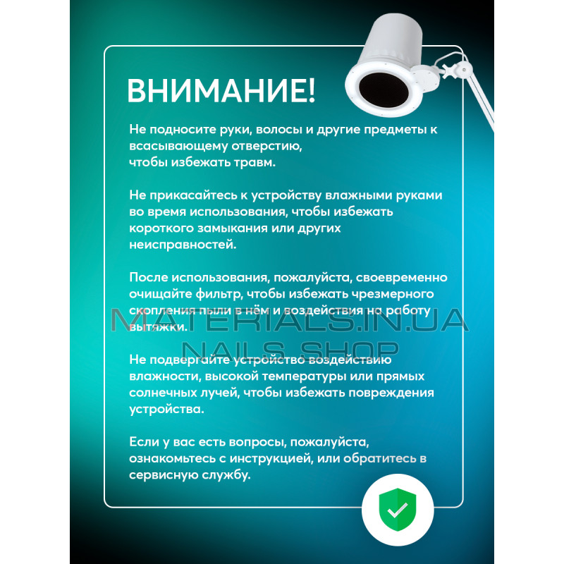 Витяжка настільна з вбудованим світлом