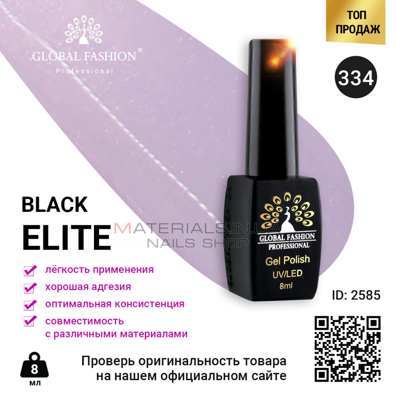 Гель лак BLACK ELITE 334, Global Fashion 8 мл Гель лак BLACK ELITE 334, Global Fashion 8 мл