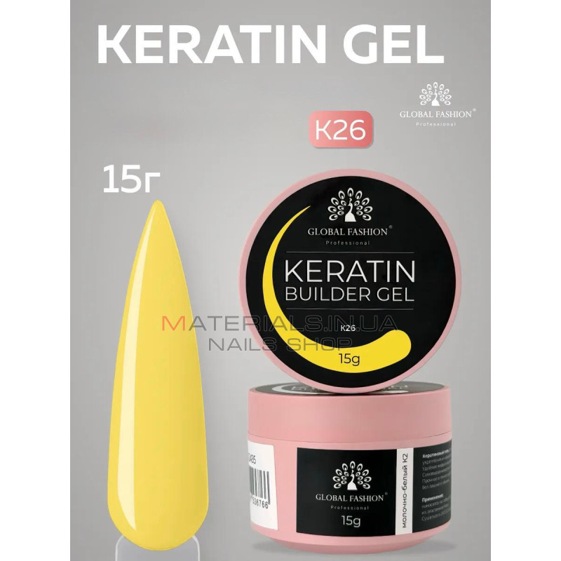 Keratin builder gel, K26, Global Fashion, 15 г