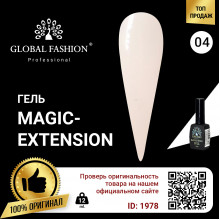Гель Global Fashion Magic-Extension 12мл №04