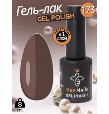 Гель лак для нігтів Bee Nails 8мл №173