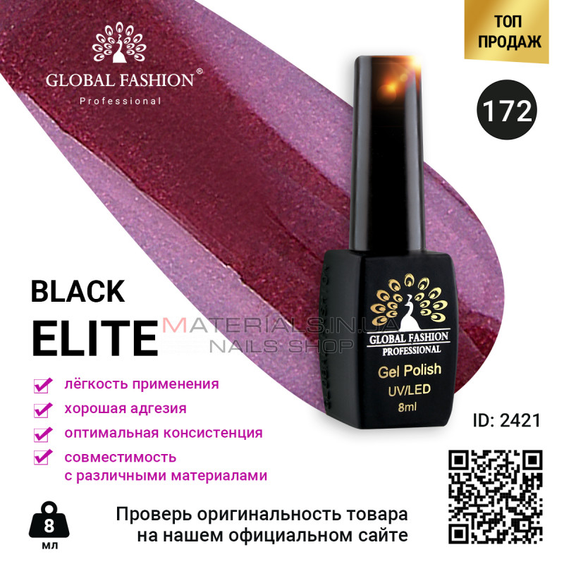 Гель лак BLACK ELITE 172, Global Fashion 8 мл Гель лак BLACK ELITE 172, Global Fashion 8 мл