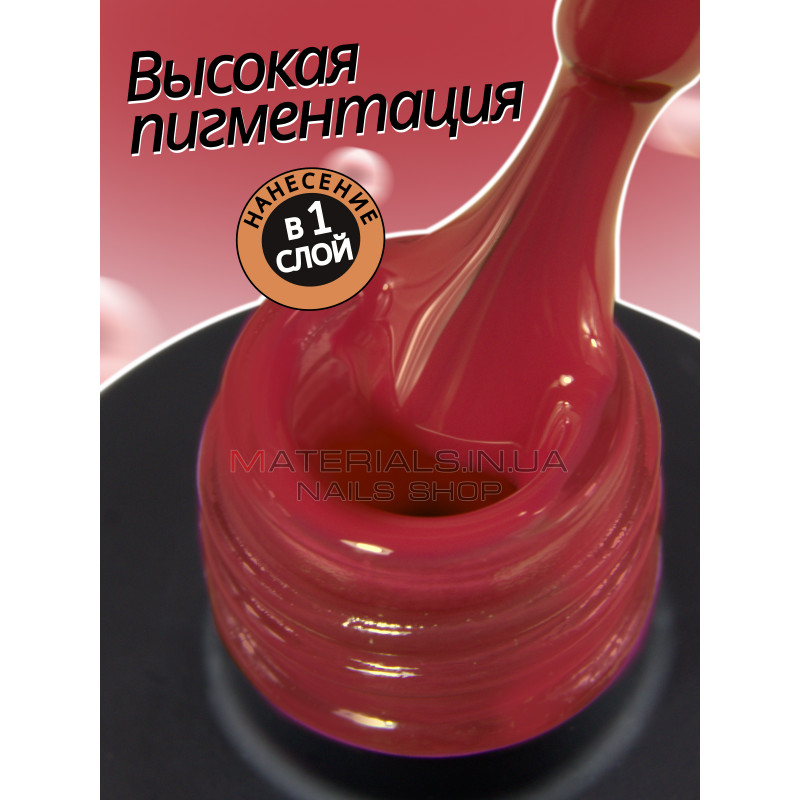 Гель лак для нігтів Bee Nails 8мл №151 Гель лак для нігтів Bee Nails 8мл №151