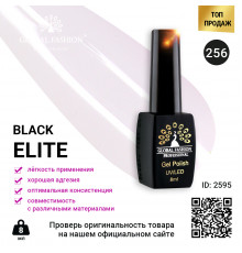 Гель лак BLACK ELITE 256, Global Fashion 8 мл