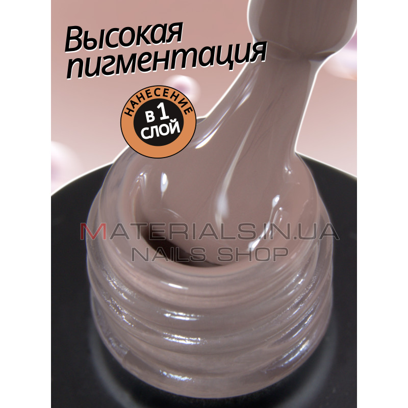 Гель лак для нігтів Bee Nails 8мл №099