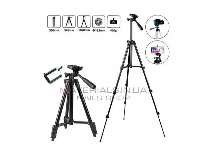 Tripod Stand Multifunctional (1.50m) Neepho NP-8820