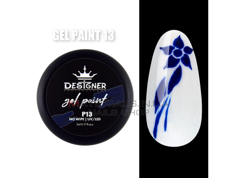 Gel Paint (no wipe) Гель-фарба (без липкого шару) Designer Professional, 5мл. №13