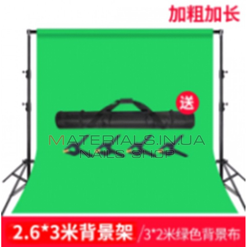 Подставка для фотофона 2,6 м + перекладина 3 м + 4 затискача + сумка (без экрана задней группы)