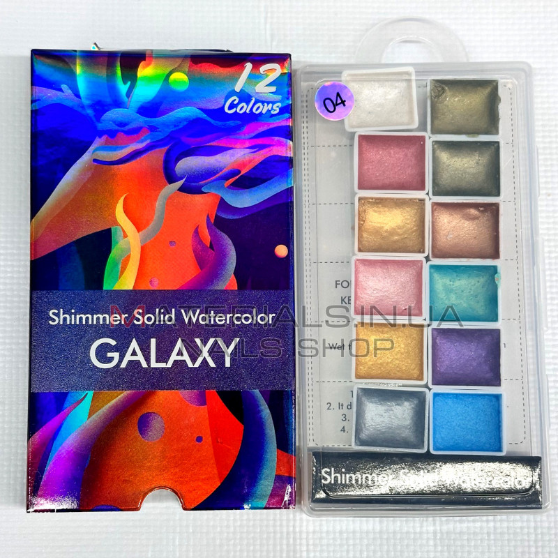 Акварельна фарба, набір Galaxy 04, 12 кольорів