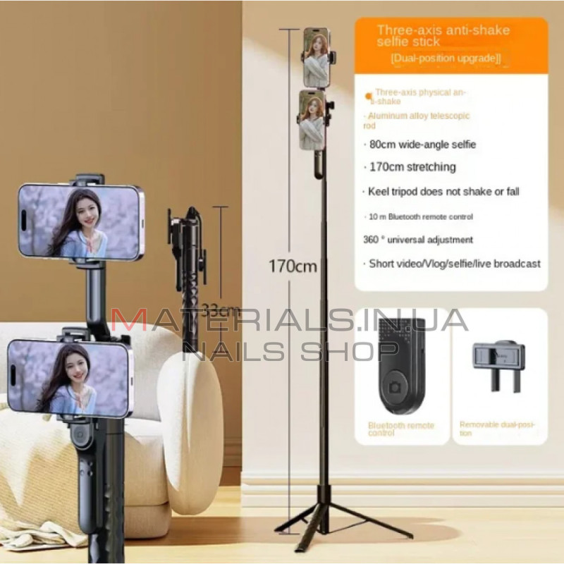 Монопод Tripod K28-3, Bluetooth-кнопка, Dual Clamps, 1,75 м