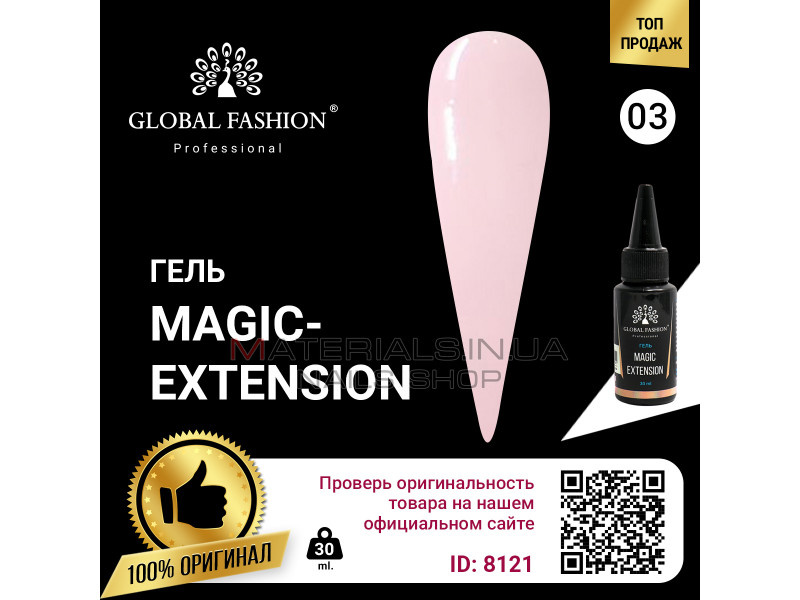 Гель Global Fashion Magic-Extension 30мл №03