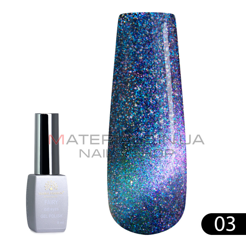 Гель лак кошачий глаз Fairy 8 мл, 03