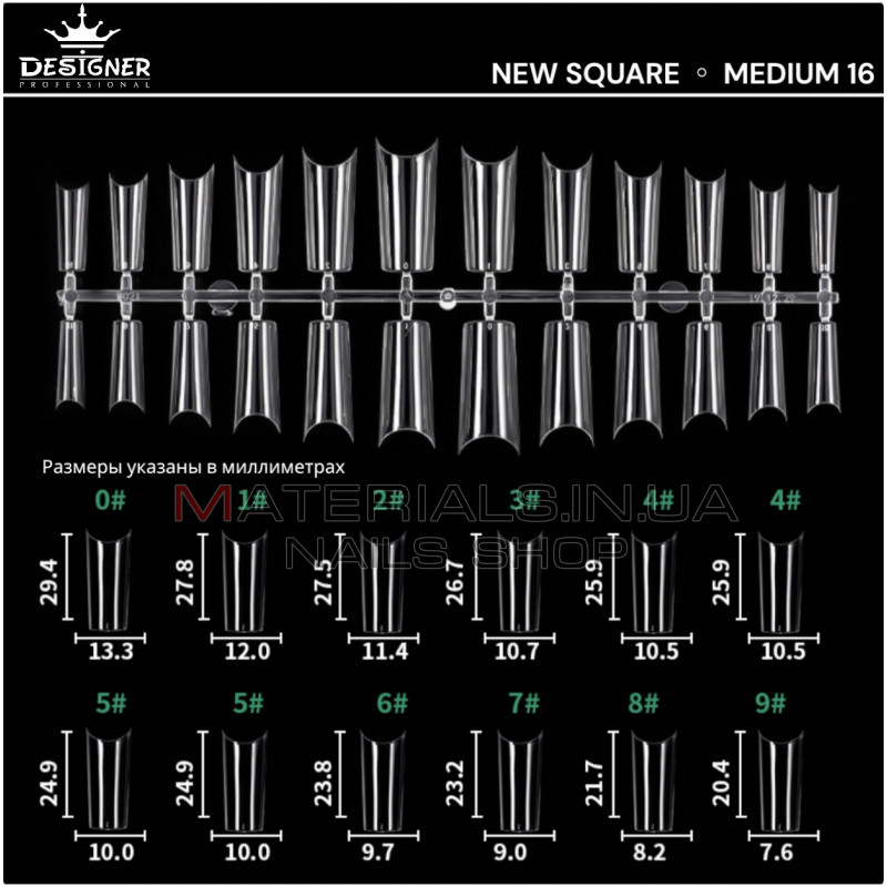 Fast gel tips №16 (New square, medium size) - Гелеві типси Дизайнер