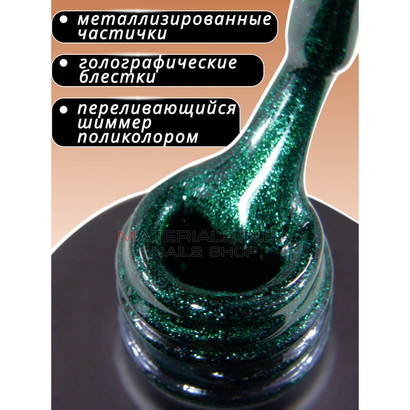 Гель-лак котяче око 26D cat eyes Bee Nails, №20 Гель-лак котяче око 26D cat eyes Bee Nails, №20