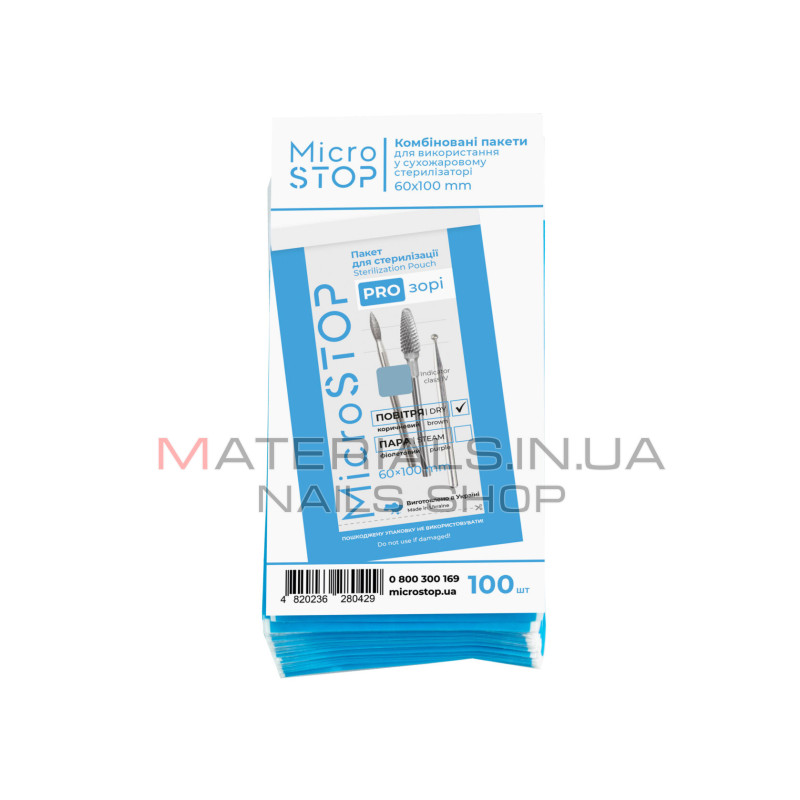 Крафт-пакети pro-зорі Microstop 60×100 мм з індикатором 4 класу, 100 шт.