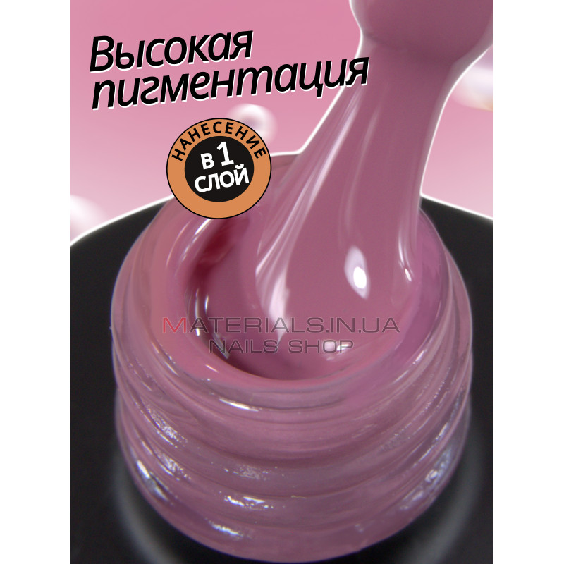 Гель лак для нігтів Bee Nails 8мл №145 Гель лак для нігтів Bee Nails 8мл №145