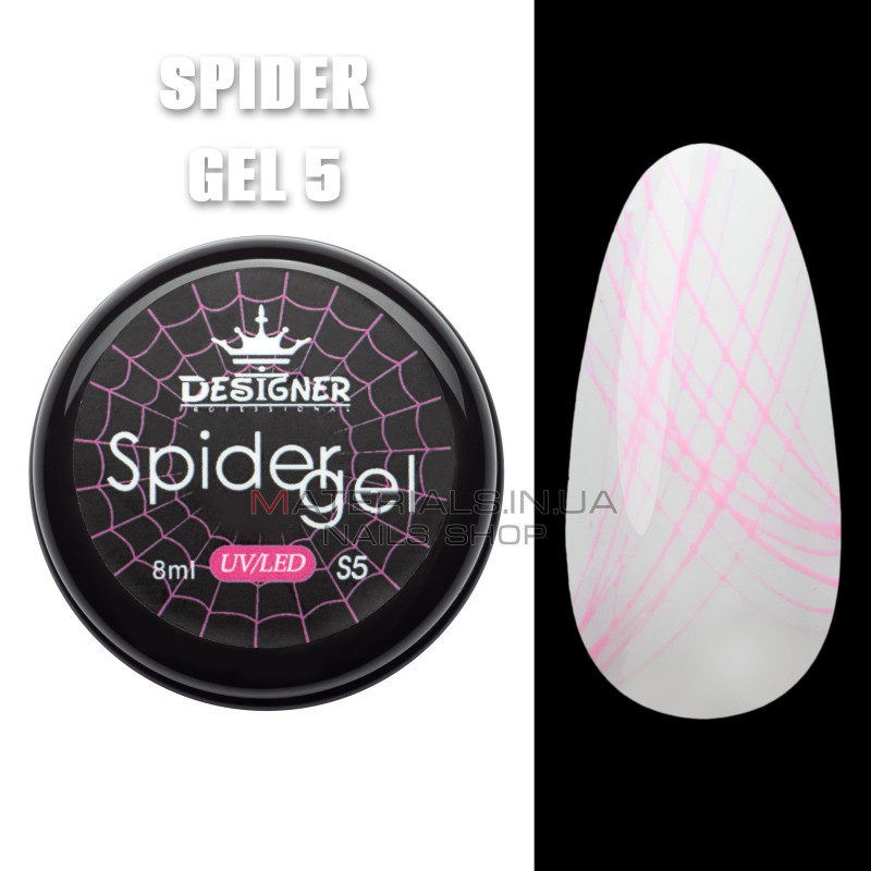 Кольорове павутинка Spider Gel Designer, 8 мл, Рожевий S5