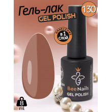 Гель лак для нігтів Bee Nails 8мл №130