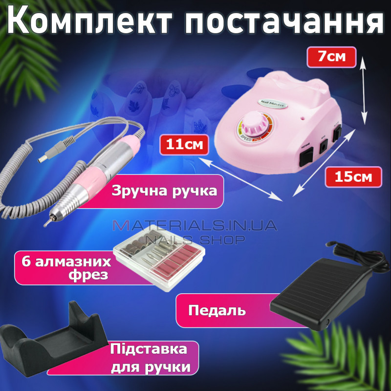 Фрезер для манікюру з насадками Drill Master ZS - 603 65W 45000об/хв машинка для нігтів шліфування лаку фрези Фрезер для манікюру з насадками Drill Master ZS - 603 65W 45000об/хв машинка для нігтів шліфування лаку фрези