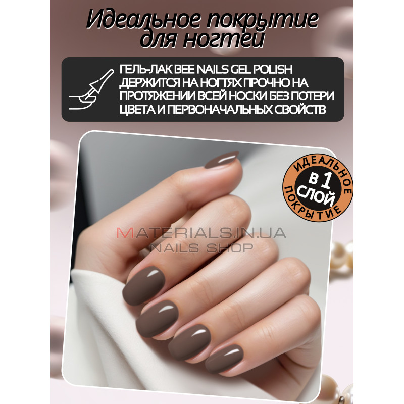 Гель лак для нігтів Bee Nails 8мл №175 Гель лак для нігтів Bee Nails 8мл №175
