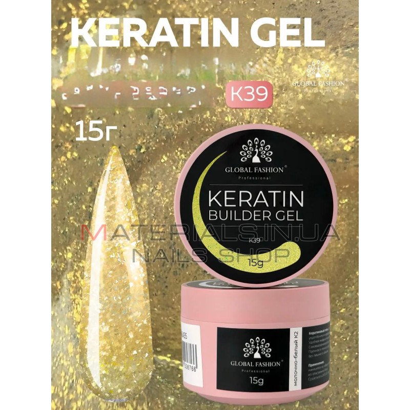 KERATIN BUILDER GEL, Global Fashion, 15 g, K39