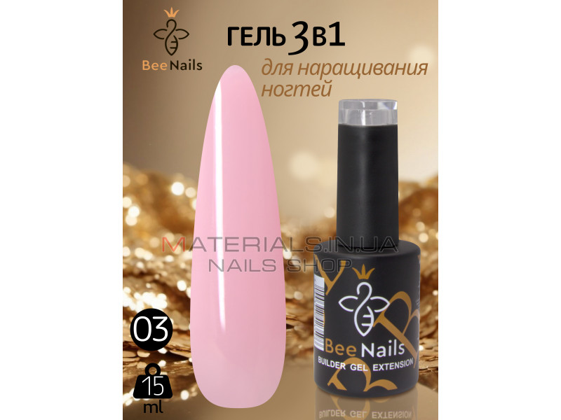 Гель для нарощування нігтів Bee Nails Bulder gel extension №03