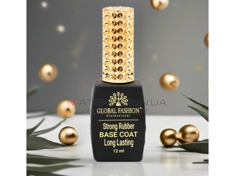 Каучуковая База для гель лака Global Fashion, Strong Long Lasting Base Coat 12 мл