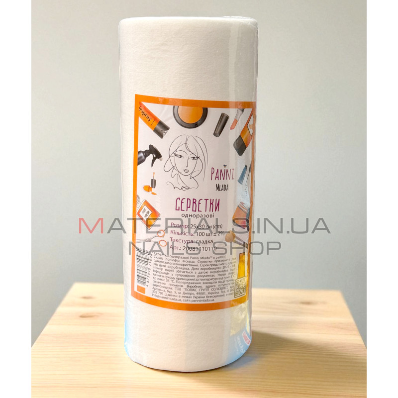 Серветки у рулоні CleanComfort розмір 25*30