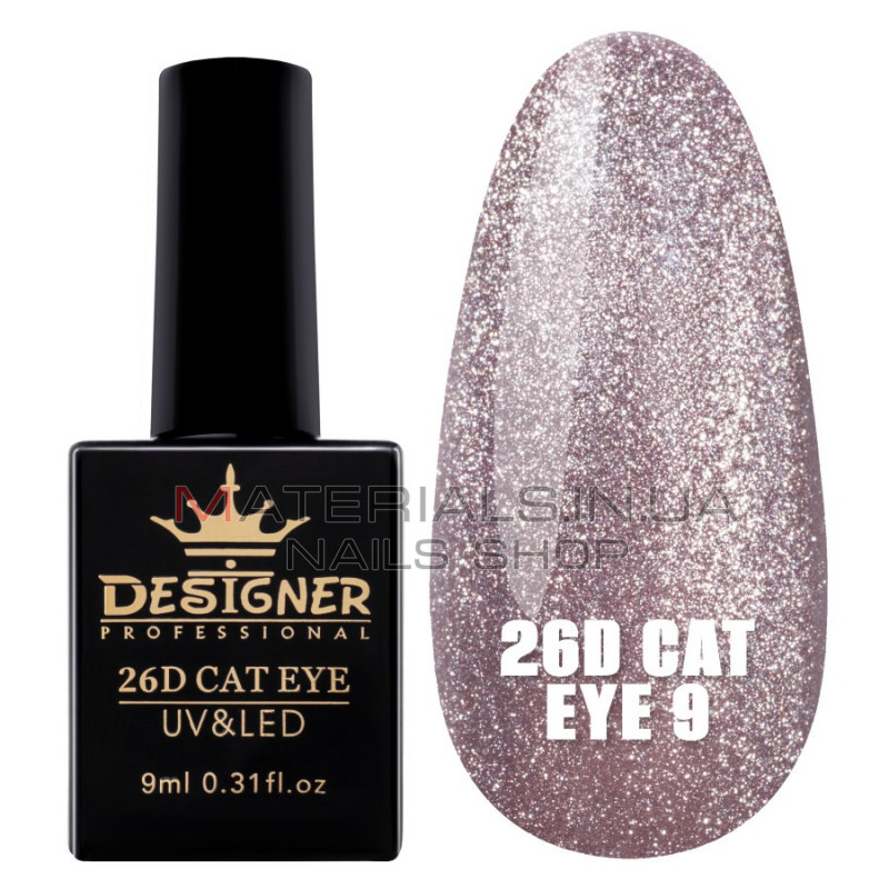 Гель-лак 26D Cat Eye №9, 9 мл., Дизайнер (Котяче око)