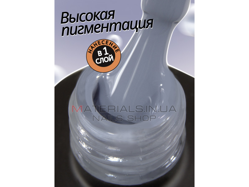 Гель лак для нігтів Bee Nails 8мл №156