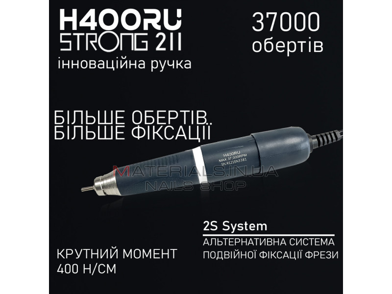 Фрезер для манікюру та педикюру Strong 211 / H400 65W 37000 об\м апарат Стронг для зняття манікюру та гель лаку