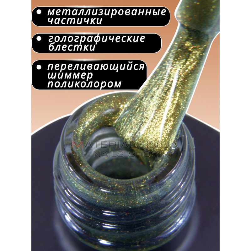 Гель-лак котяче око 26D cat eyes Bee Nails, №18 Гель-лак котяче око 26D cat eyes Bee Nails, №18