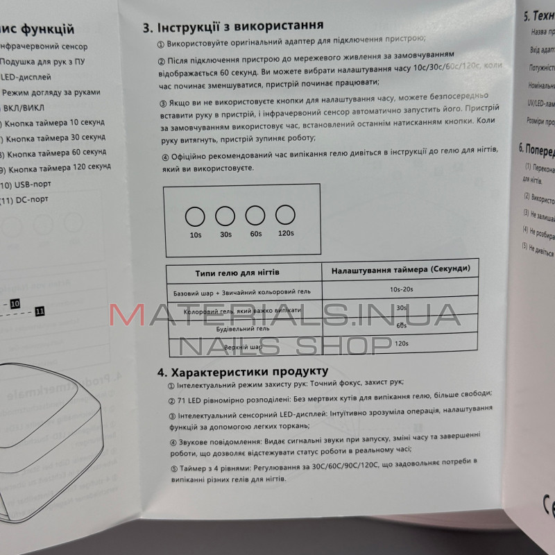 Лампа для манікюру UV/LED Global Fashion GFL-L2 Pro 80 Вт (71 LED) інтелектуальна