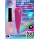 Кольорова френч база для гель лаку Global Fashion, Color French Base Coat 8 мл, 29