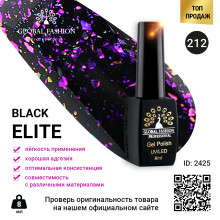Гель лак BLACK ELITE 212, Global Fashion 8 мл