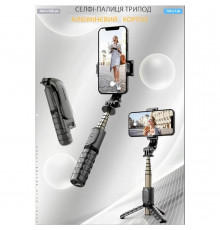 Monopod Tripod | 0.65m | — Veron VMT-10 | Button Bluetooth |