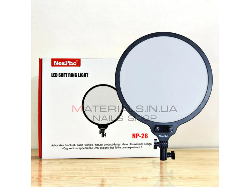 Круглая LED лампа | Neepho NP-26