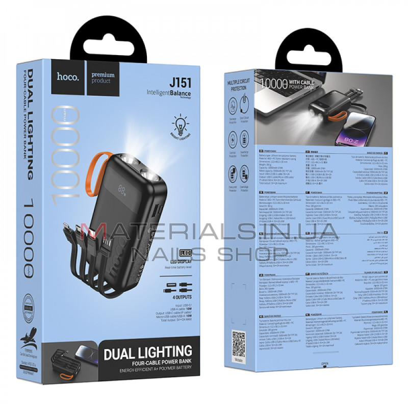 Power Bank Hoco J151, 10000 мА·год — Black
