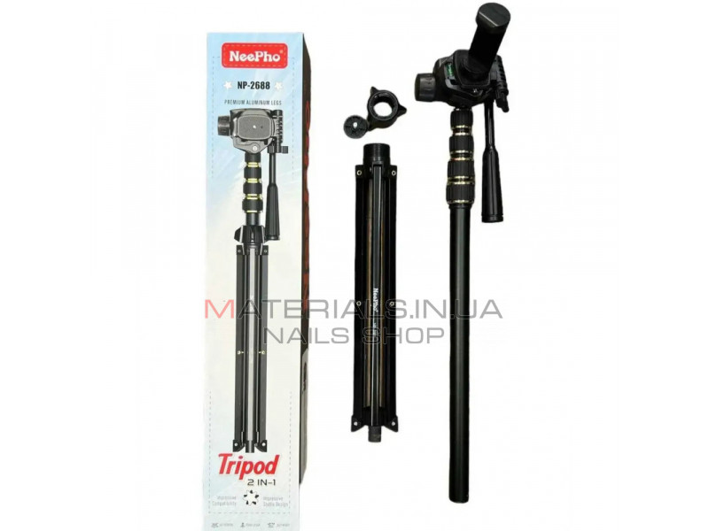 Tripod Stand Multifunctional (2.00m) Neepho NP-2688