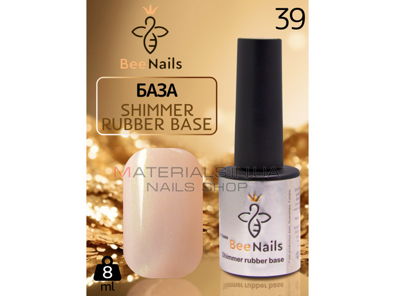 База для нігтів Shimmer rubber base Bee Nails №39