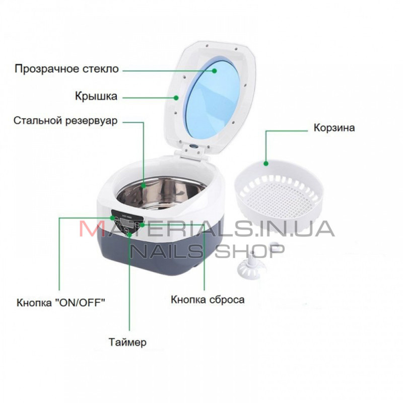 Ультразвуковий очищувач VGT-1000