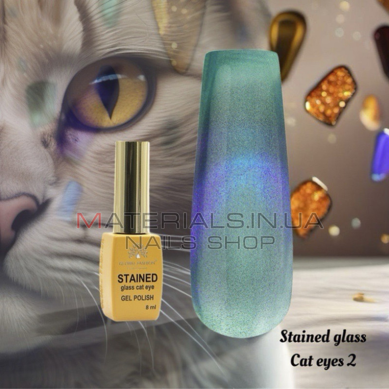 Гель лак кошачий глаз витражный 8 мл, Stained glass cat eyes 02