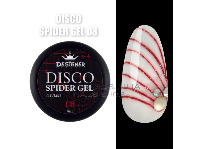 Disco Spider Gel Светоотражающая паутинка Designer Professional, 8 мл D8