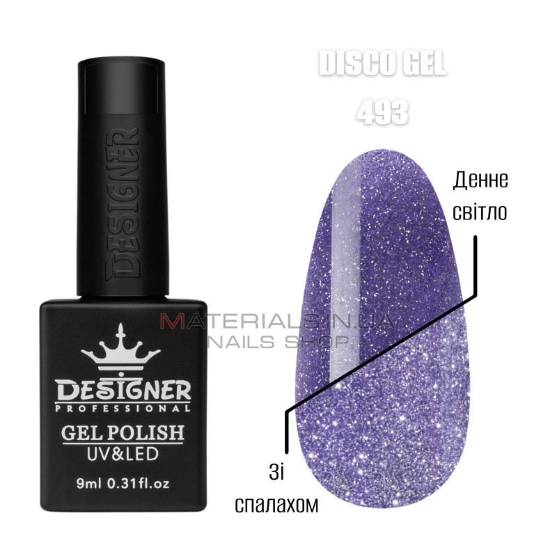 Светоотражающий гель лак Disco Gel 493 Дизайнер (9мл.) Светоотражающий гель лак Disco Gel 493 Дизайнер (9мл.)