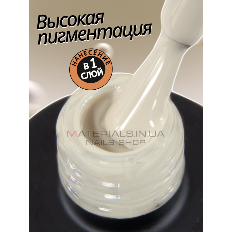 Гель лак для нігтів Bee Nails 8мл №034 Гель лак для нігтів Bee Nails 8мл №034